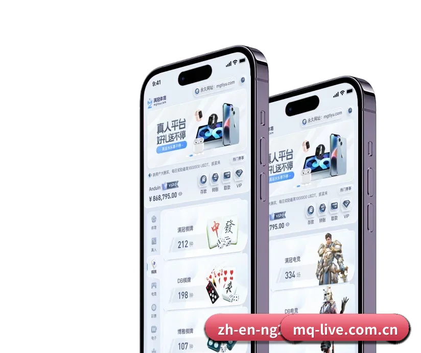 买球官方平台 APP