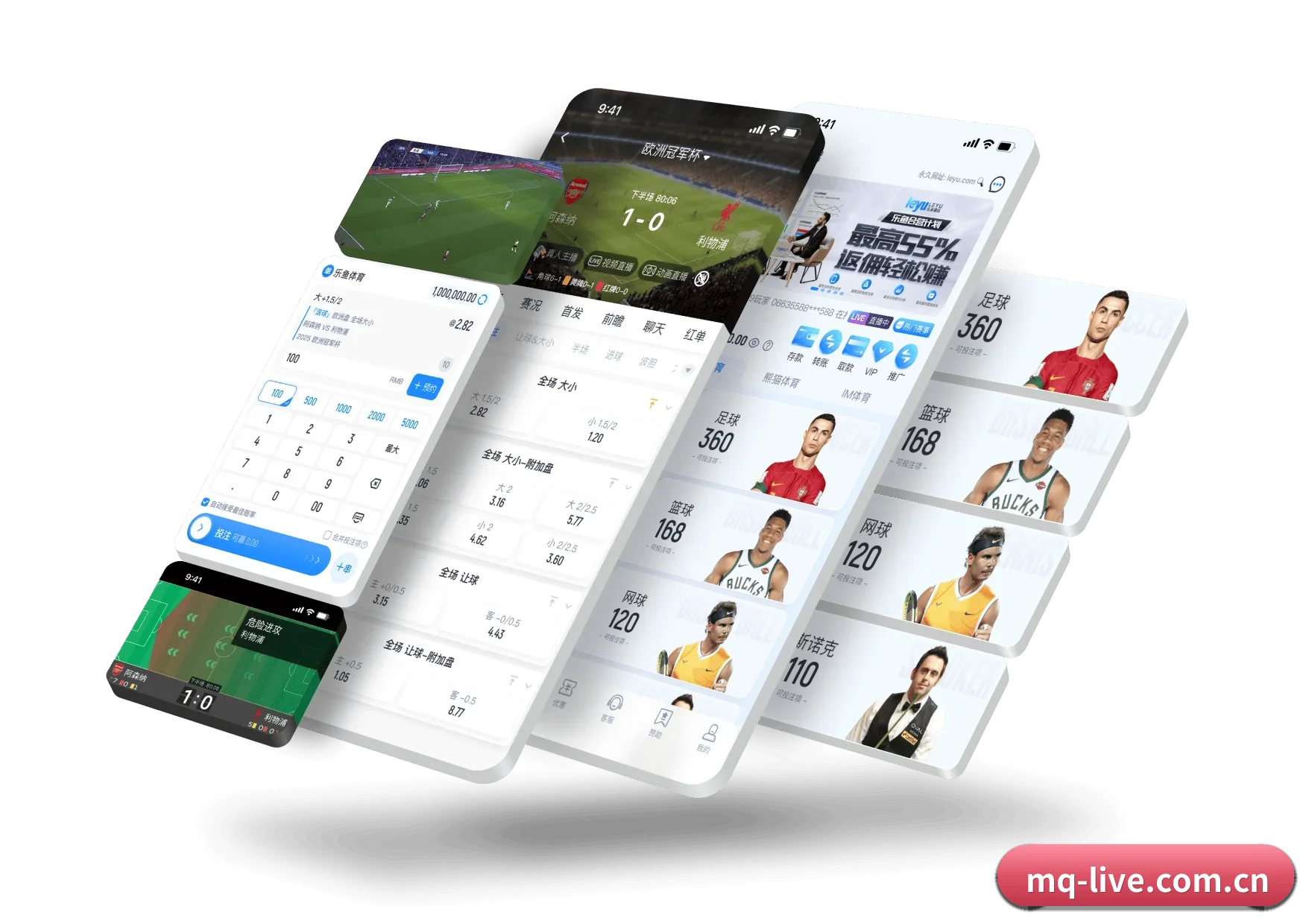 买球官方平台 APP 界面
